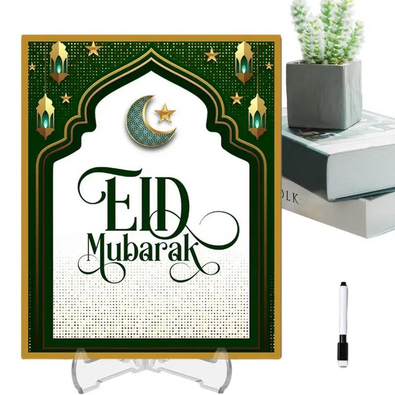 Eid ޷  DIY ũ Eid  ޷ ,  Ȩ ̺ Eid Ƽ , īƮ ٿ Eid  